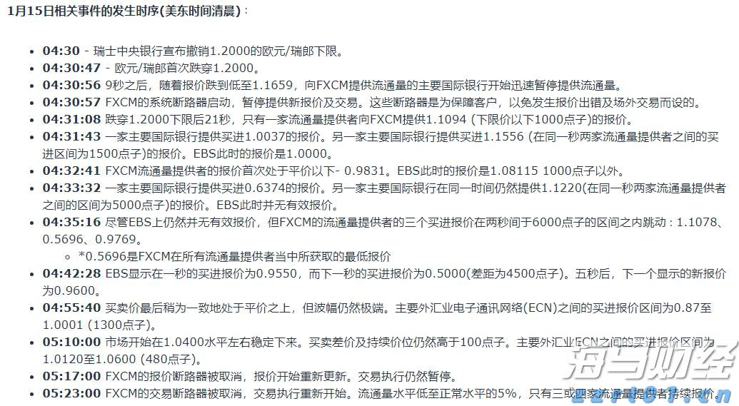 台风“杨柳”来袭，汕头海事局启动防台风Ⅳ级应急响应