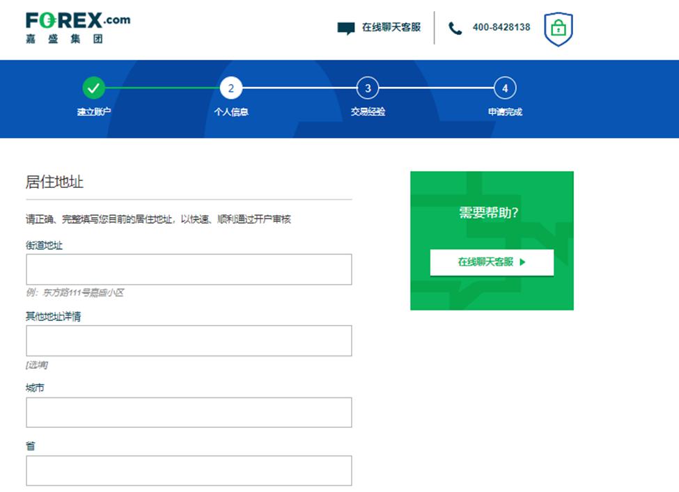 一体化污水处理设备厂家