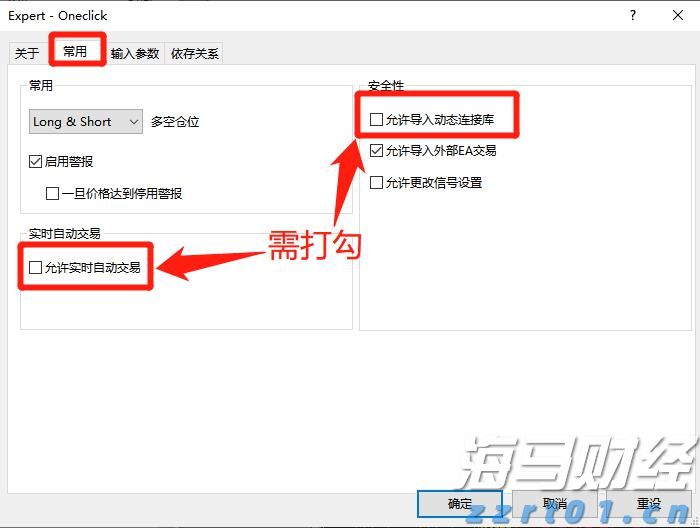 航空企业废水处理设备及方案