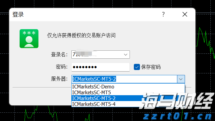 我省首个跨境电商网购保税零售进口退货中心仓投运