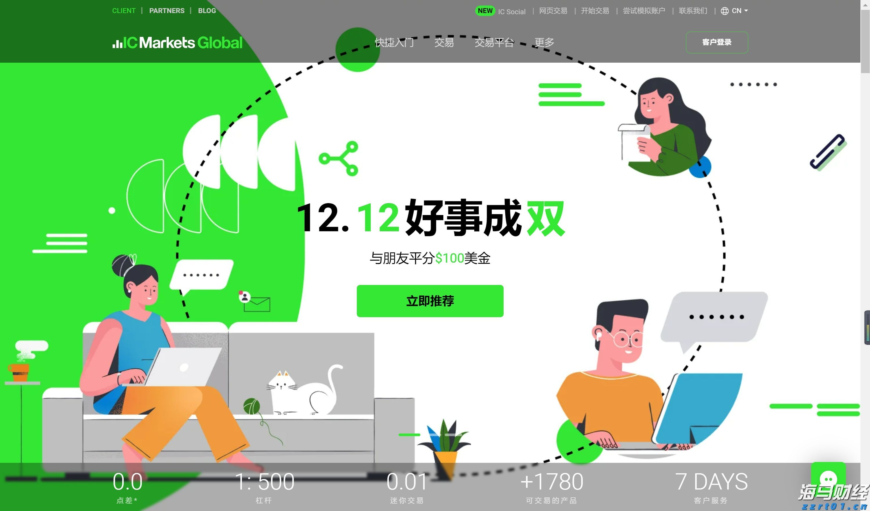 凝聚科普星火，点亮强国之光！ 2025年广东省科普讲解大赛震撼来袭